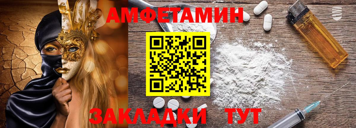 АМФ 97% Гудермес