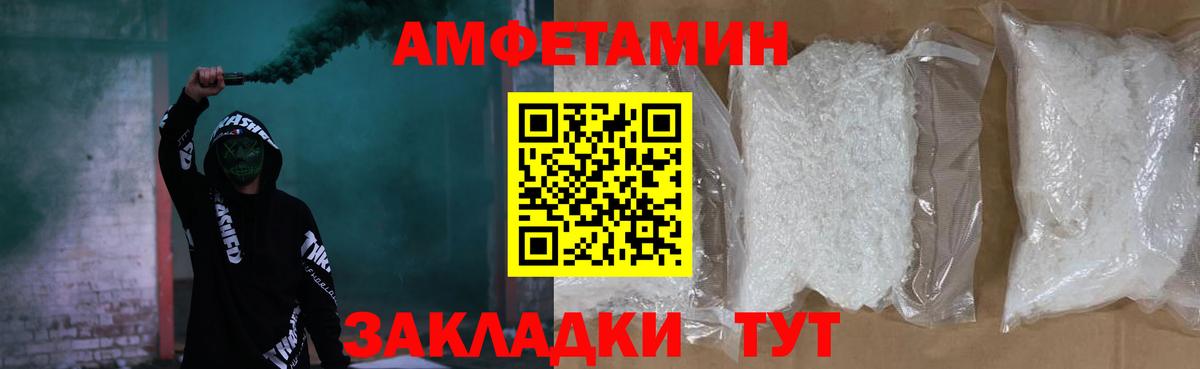 Гудермес  АМФЕТАМИН 98%  АМФ  ОМГ ОМГ   Вход с VPN 