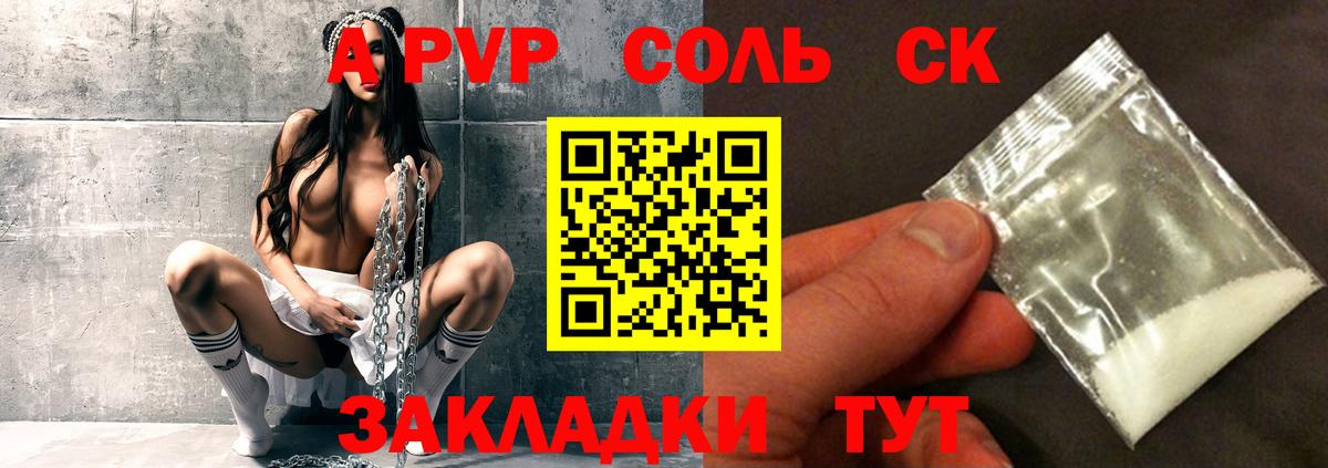 А ПВП мука Гудермес