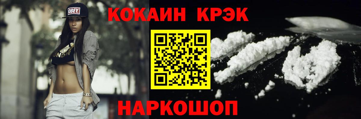 COCAIN Боливия Гудермес