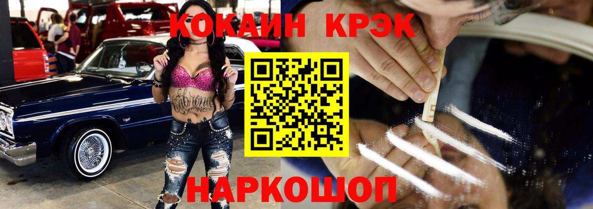 Гудермес  Кокаин  Кокаин Columbia  Вход с VPN  COCAIN 99% 