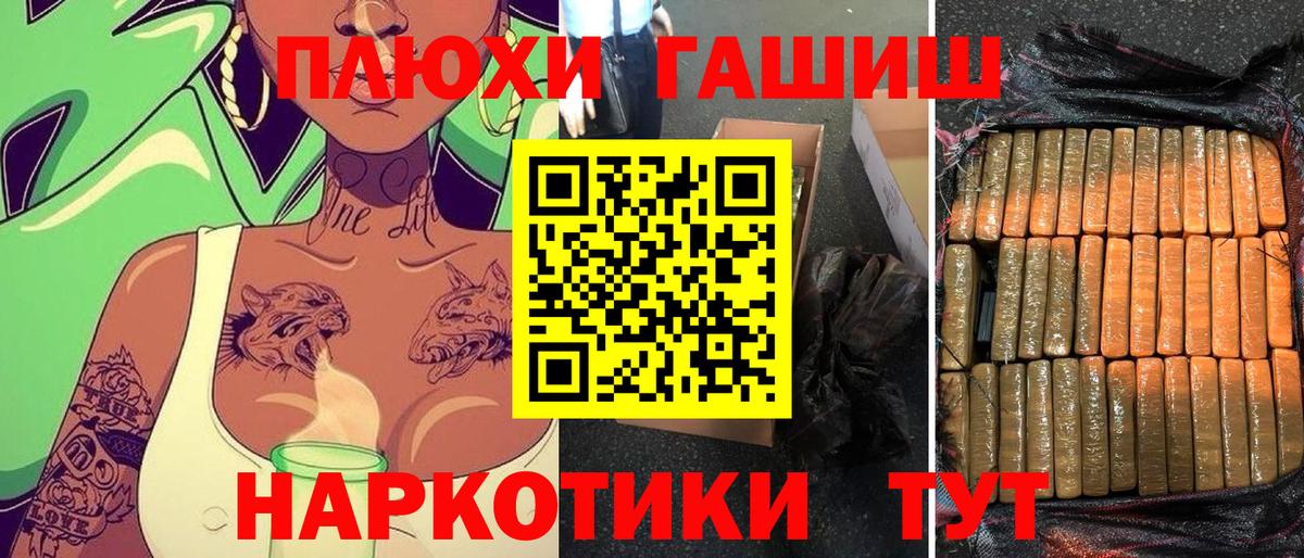 ГАШИШ хэш  Вход с VPN  Гудермес  ГАШИШ Cannabis 