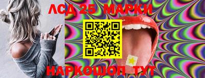 кокаин премиум Балаково