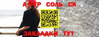 кокаин премиум Балаково