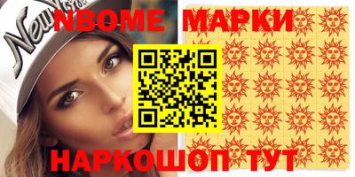 кокаин премиум Балаково