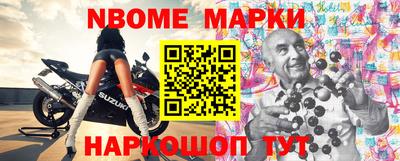 шишки Балахна