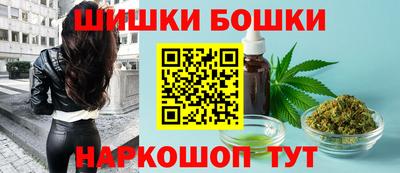 шишки Балахна