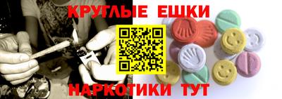 кокаин премиум Балаково