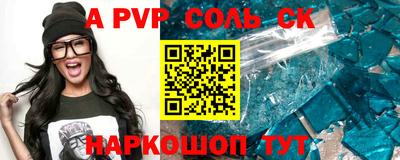 кокаин премиум Балаково