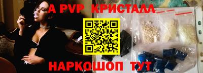 кокаин премиум Балаково