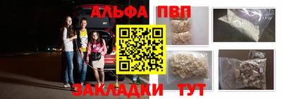 кокаин премиум Балаково