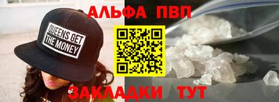 кокаин премиум Балаково