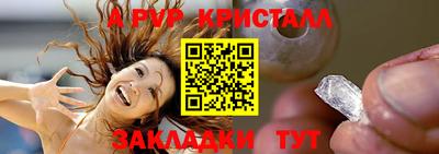 кокаин премиум Балаково