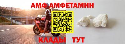 кокаин премиум Балаково