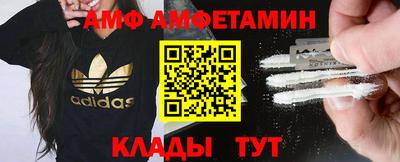 кокаин премиум Балаково