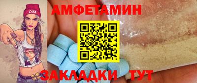 mdma Иваново