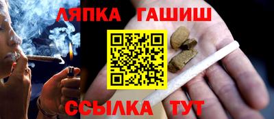марки lsd Балашиха