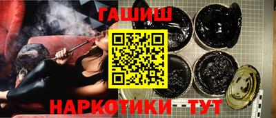 кокаин премиум Балаково