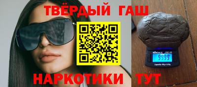 шишки Балахна