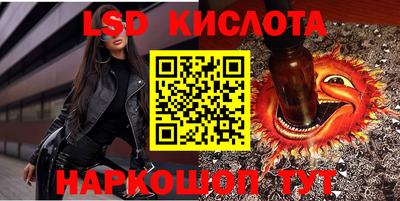 кокаин премиум Балаково