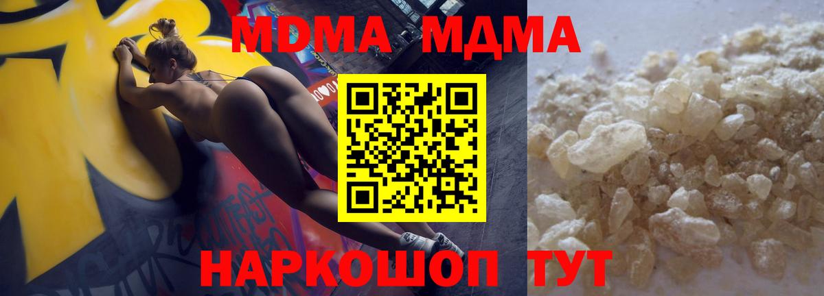 МДМА VHQ Гудермес