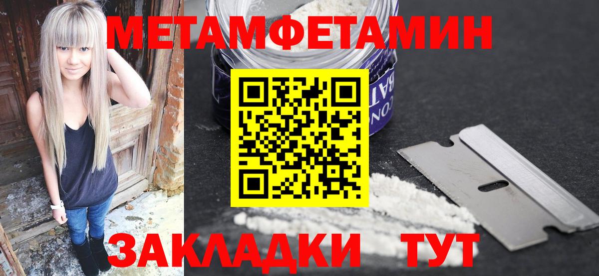 Гудермес  Первитин винт  Вход с VPN 