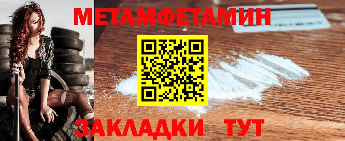 Марихуана  COCAIN  Гудермес  Вход с VPN  МЕФ кристаллы  ГАШ  Марихуана 