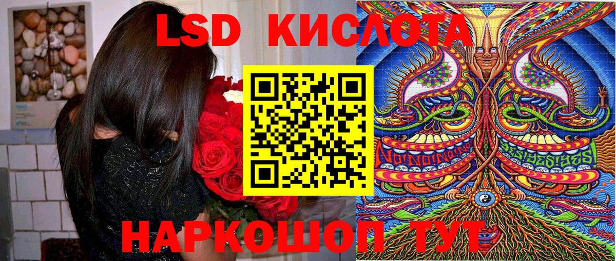 где купить наркоту  Марки 25I-NBOMe 1500мкг  Вход с VPN  Гудермес 