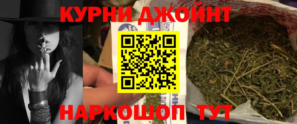 МАРИХУАНА гибрид Гудермес