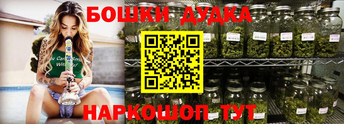 МАРИХУАНА семена  Бошки Шишки Bruce Banner  Гудермес  Каннабис Amnesia  Вход с VPN 